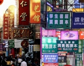 Khám phá 5 món ăn nhất định phải thử khi đến Hong Kong